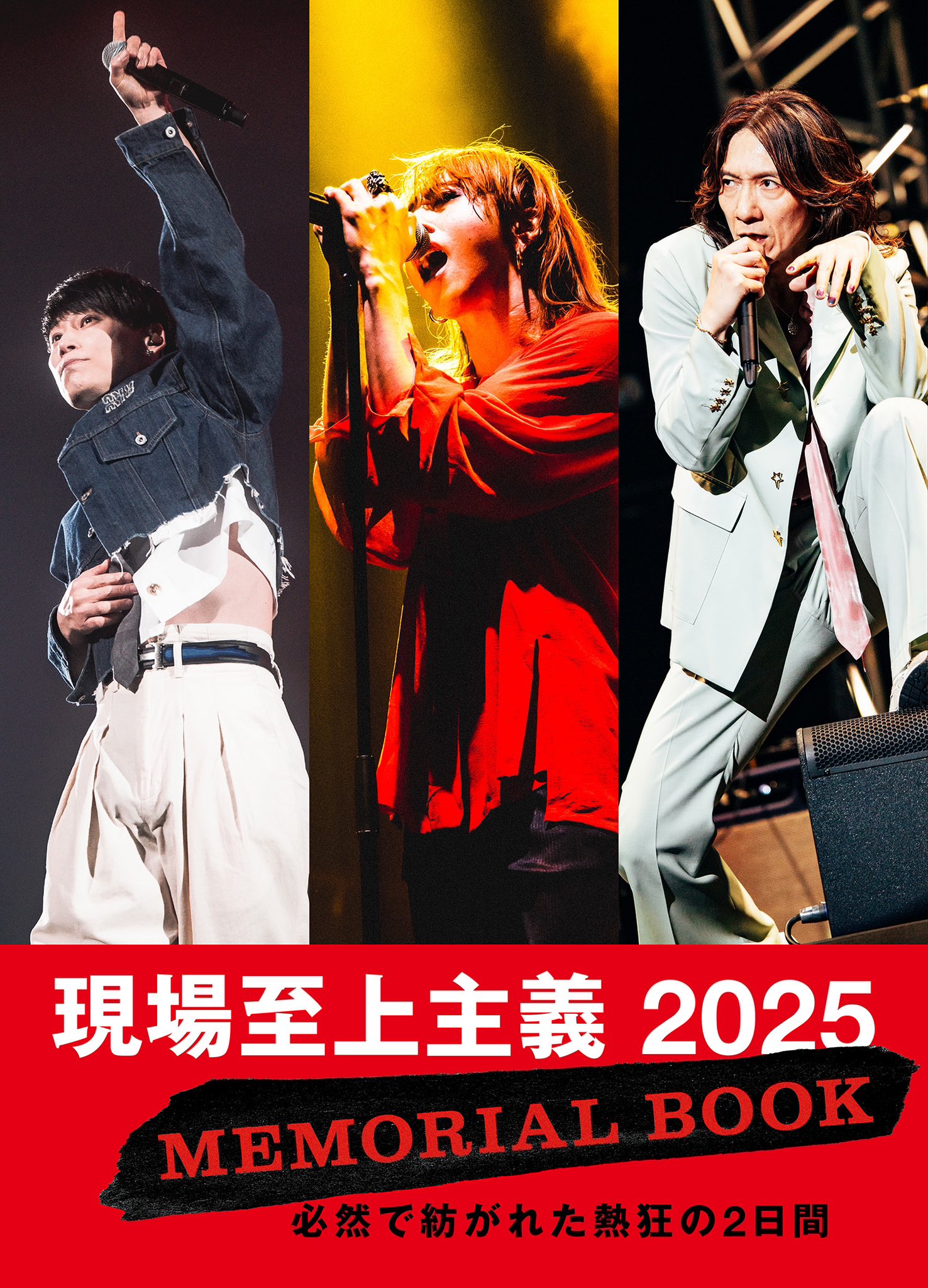 THE YELLOW MONKEY 吉井和哉 推し (@tymkazuya1008) / X