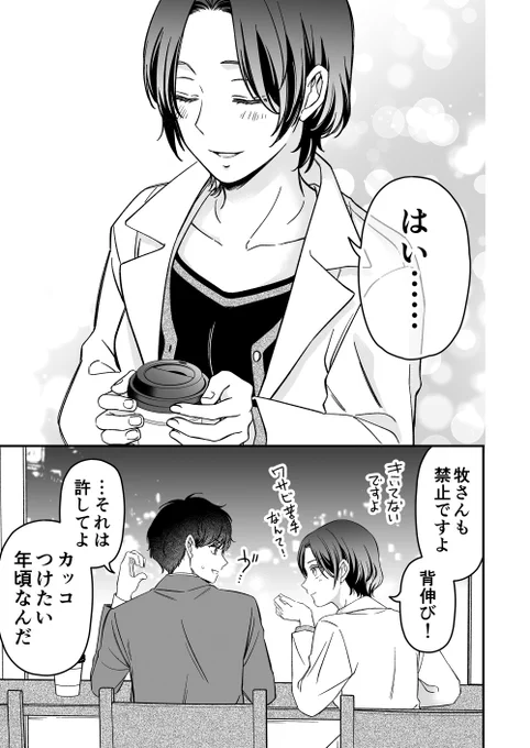 (8/8) 