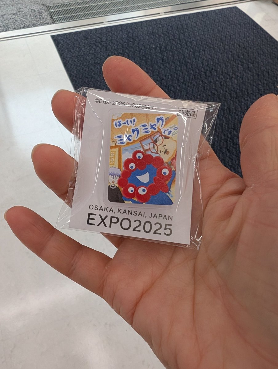 万博4日目🔴4月24日(木)🔵 🔵9時10分入場 🔴オフィシャルSHOPで買い物