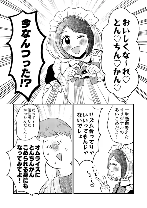 (2/4) 