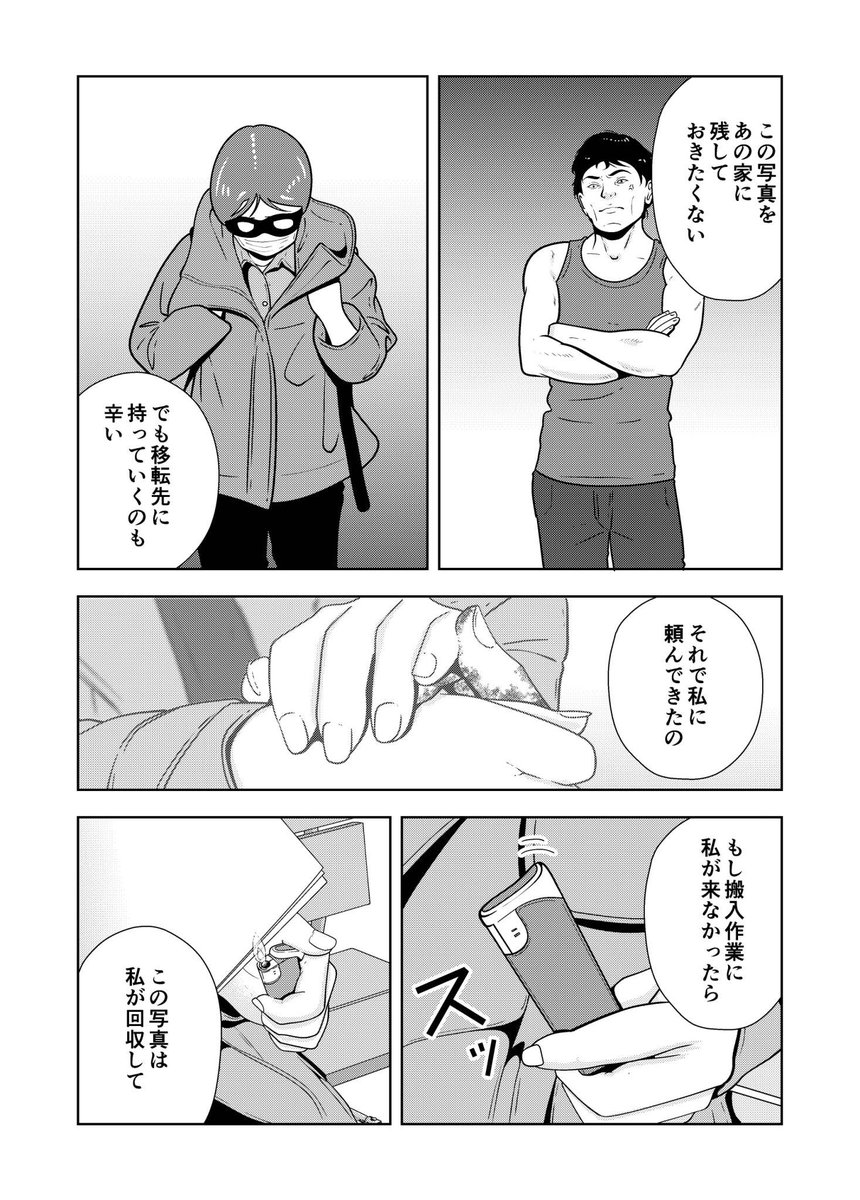 (4/5) 