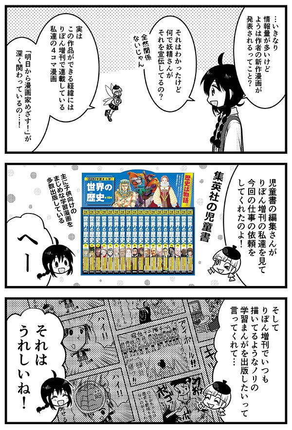 (2/2)
朝日小学生新聞の購読については公式HPで
ご確認ください。新聞は紙版、デジタル版あります。
https://t.co/DgZYtY1eZ1

https://t.co/FmE5pGULk5

#朝日小学生新聞 #児童書 #漫画 