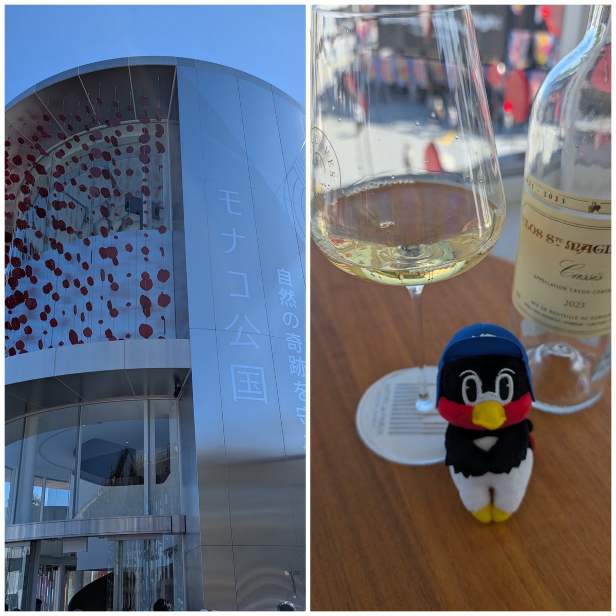 wccf    ロケテ⭐︎P68      モナコ wccf 2001-2002 P68 サルヴァトーレ・モナコ ロケテ ペルージャ