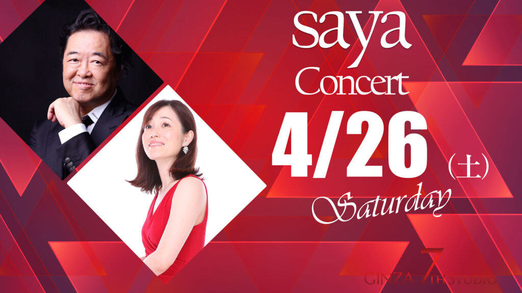 Ginza7th's tweet photo. 4/26(土) 15:00～
【Saturday LIVE】
■一般公開(冒頭約30分)
https://t.co/Ur3gGbmyEk https://t.co/9y3I6mhflT