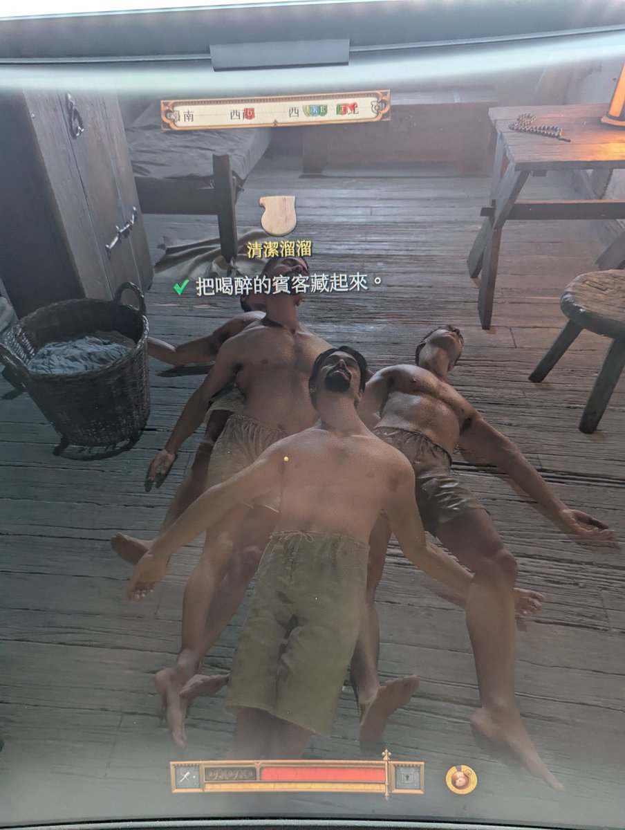 天國降臨救贖2的男體製作很重視細節，而且時不時就會出現這種很鏘的任務，實在不愧為本年度最甲遊戲大作🥵