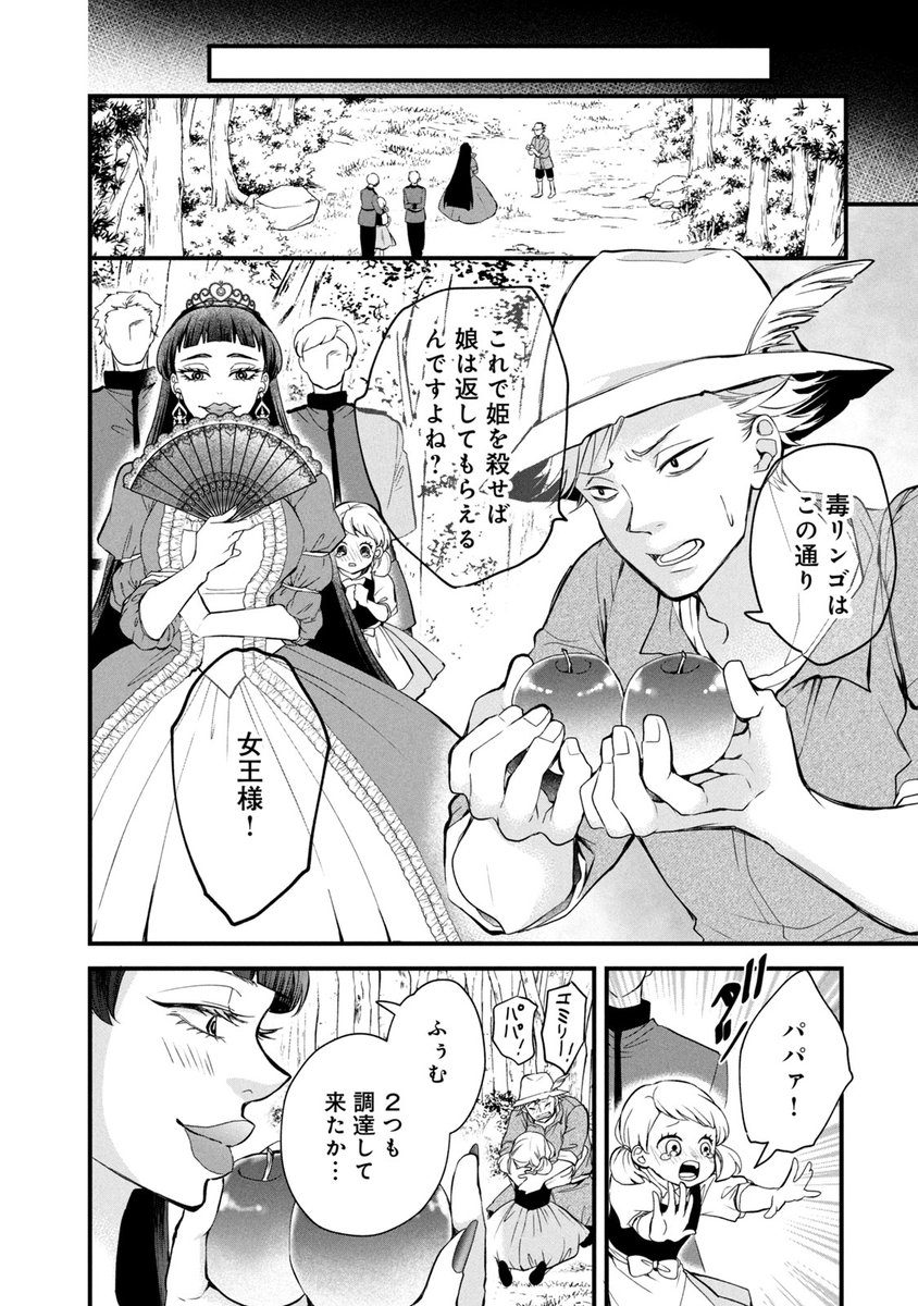 (13/16) 