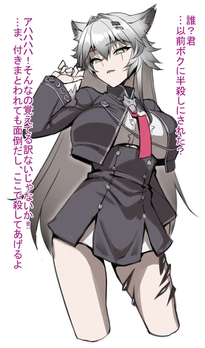 異格ラッピーついに実装!って事で再掲しときます 