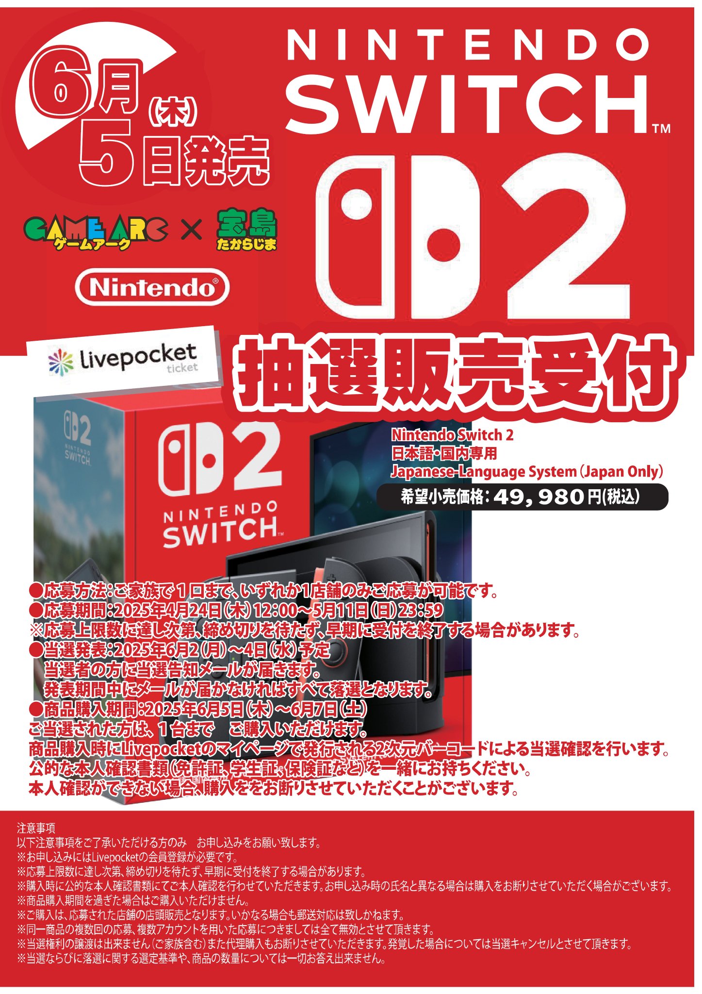 ジャンク Nintendo64 ファミコン まとめ売り計3点｜NINTENDO 64