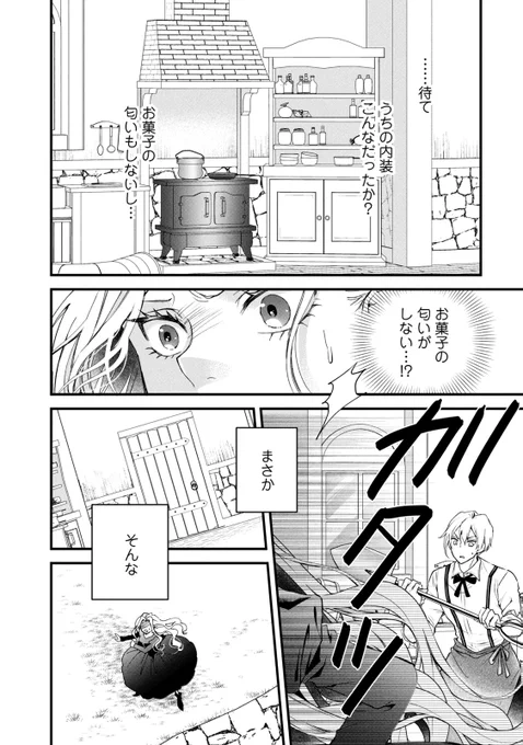(6/16) 