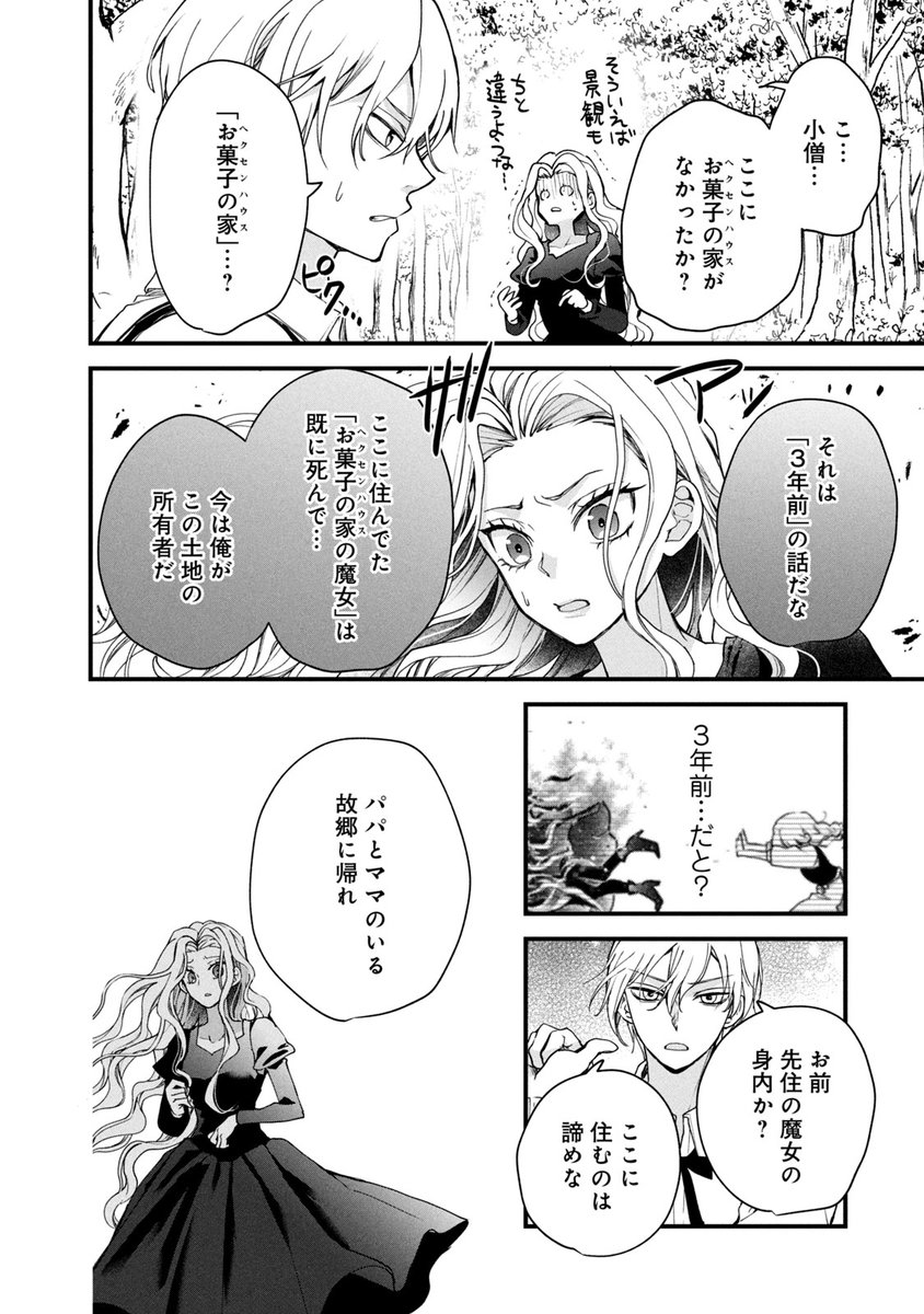 (6/16) 