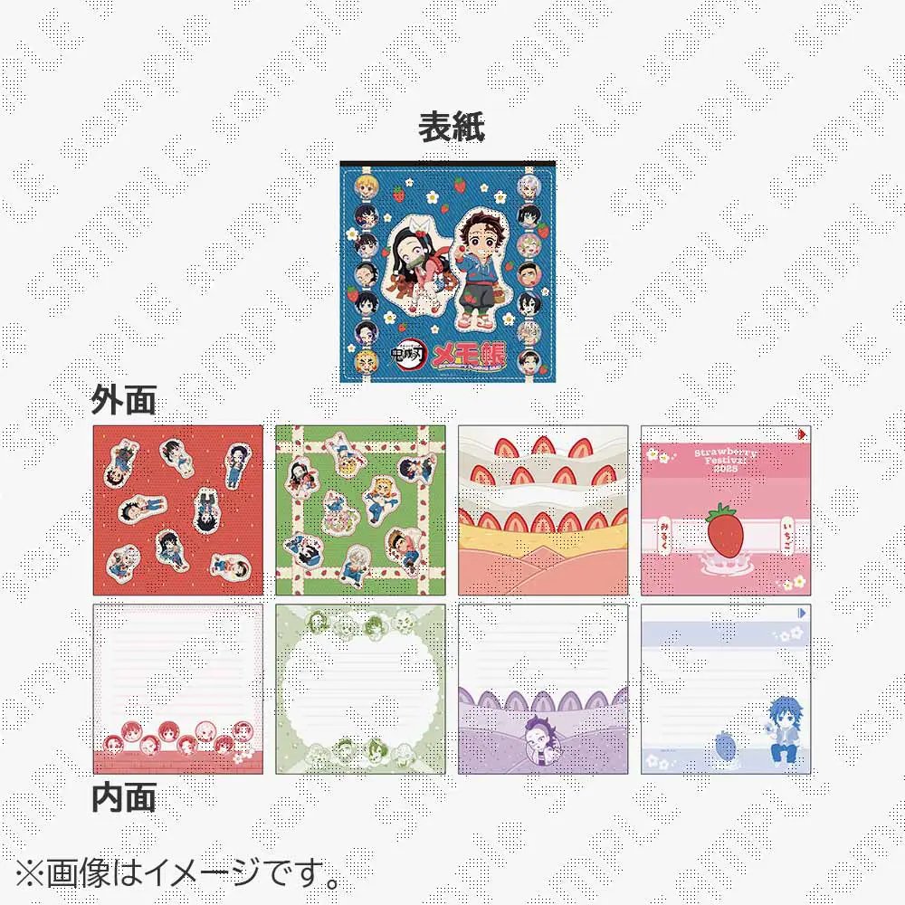 ufotableWEBSHOP】 「アニメ『鬼滅の刃』ストロベリーフェスティバル