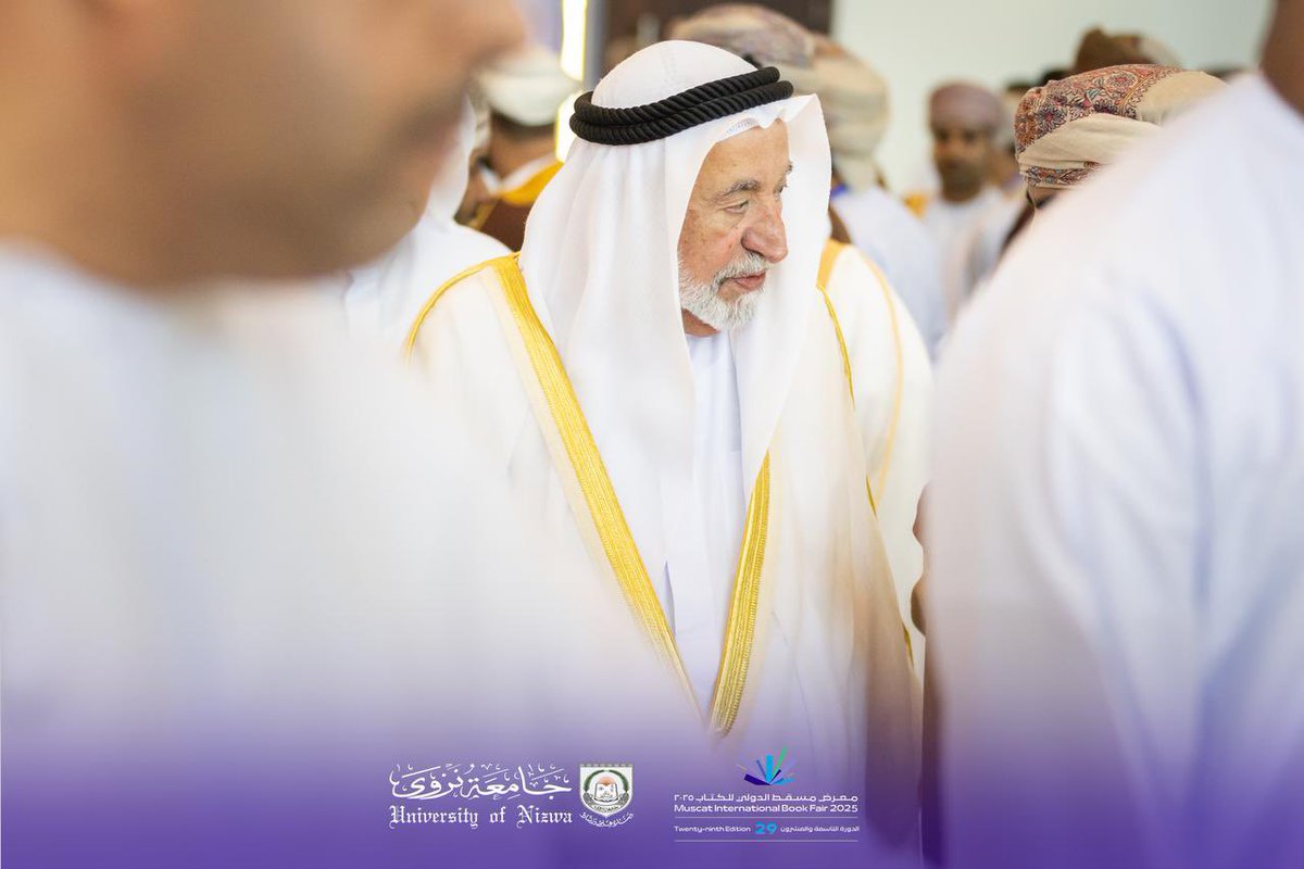 دشنت #جامعة_نزوى مشاركتها في الدورة التاسعة والعشرين لمعرض مسقط الدولي للكتاب 2025؛ الذي افتتح صباح اليوم 24 أبريل في مركز عمان الدولي للمؤتمرات والمعارض بمدينة العرفان في محافظة مسقط؛ تحت رعاية صاحب السمو السيد الدكتور فهد بن الجلندى آل سعيد، رئيس جامعة السلطان قابوس.