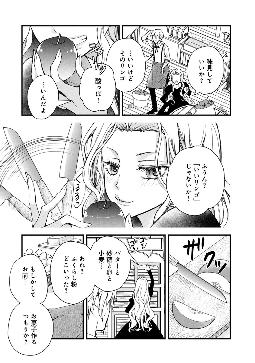 (8/16) 