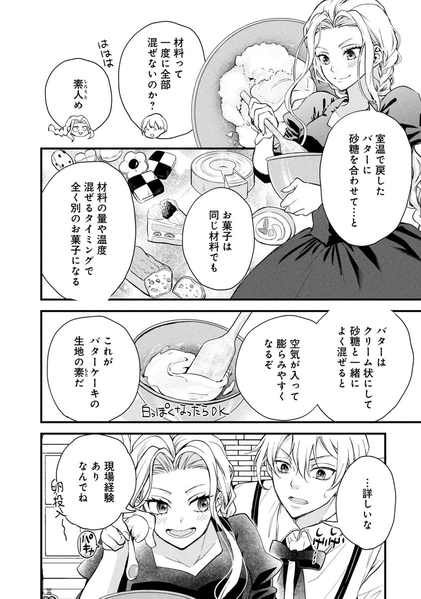 (8/16) 