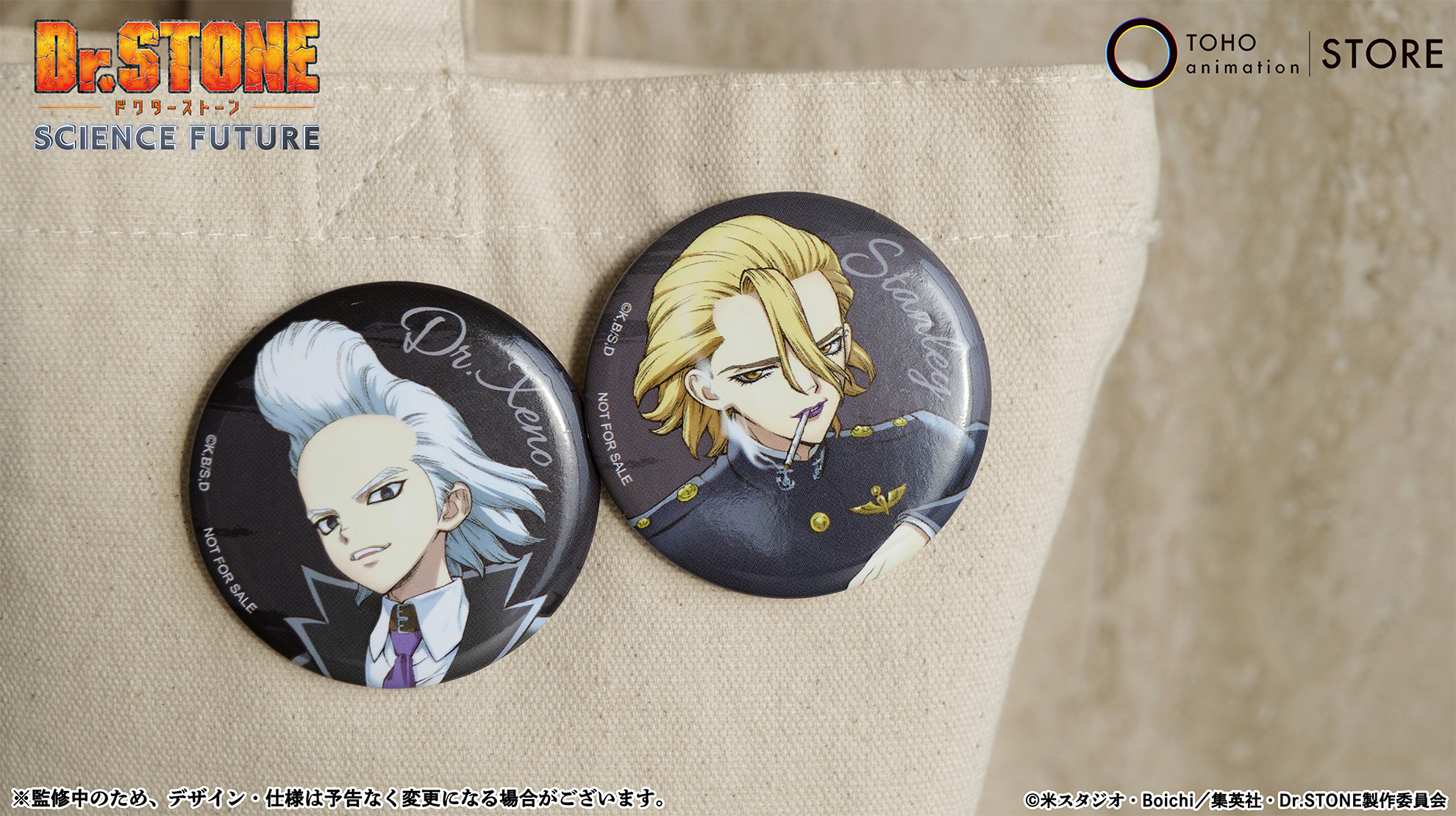 TOHO animation STORE (@TOHOanimeSTORE) / X TOHO animation STORE (@TOHOanimeSTORE) / X