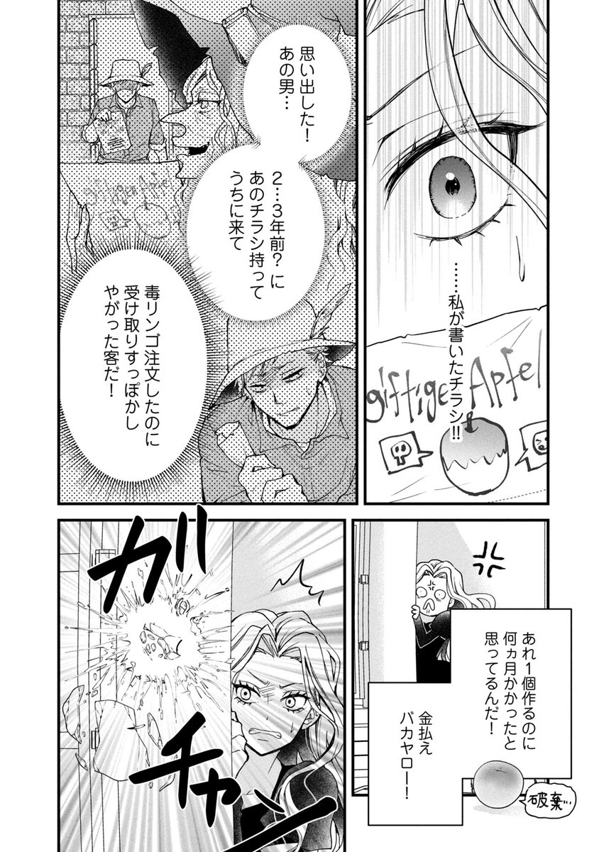 (9/16) 