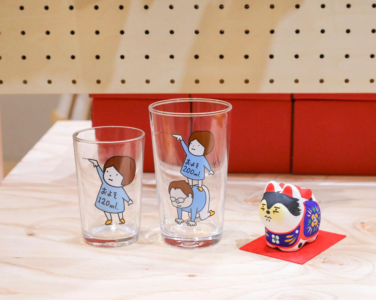 ヨシタケシンスケ展かもしれない 限定グラス 2点セット120ml 増量200ml