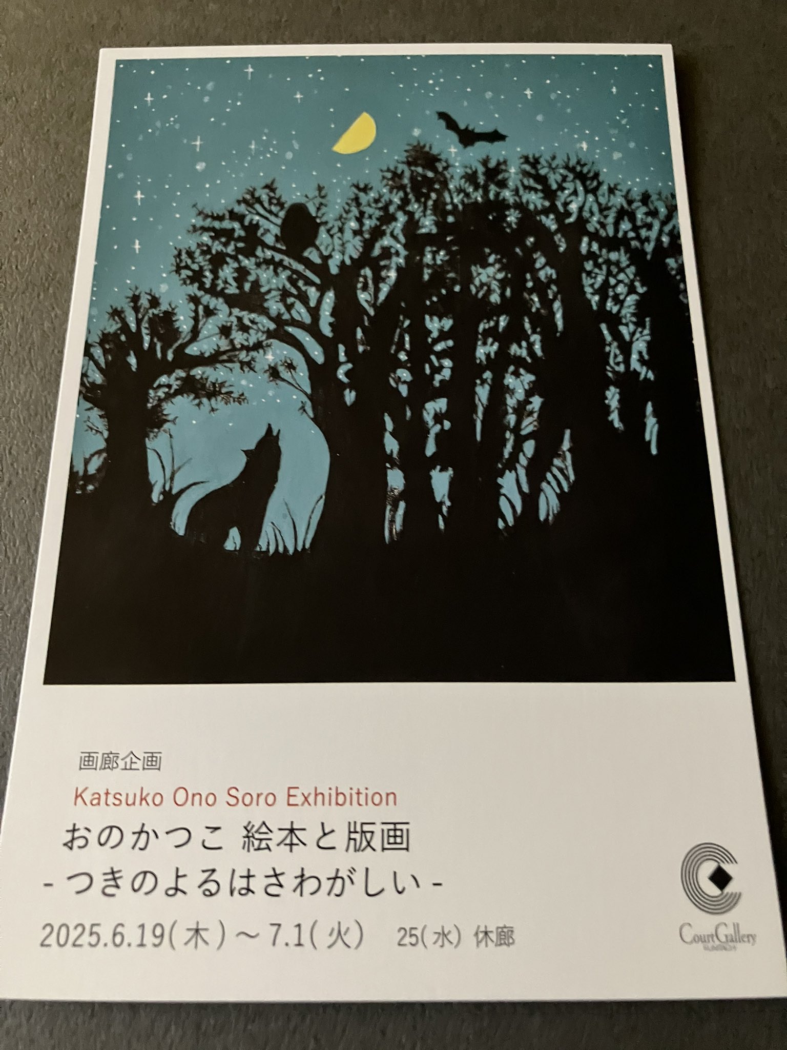 塩田裕二郎 4/19~5/3個展 (@x60cOFDaaTMWixk) / X 塩田裕二郎 4/19~5/3個展 (@x60cOFDaaTMWixk) / X