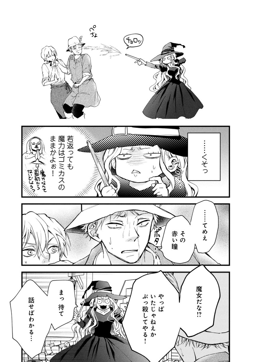 (10/16) 