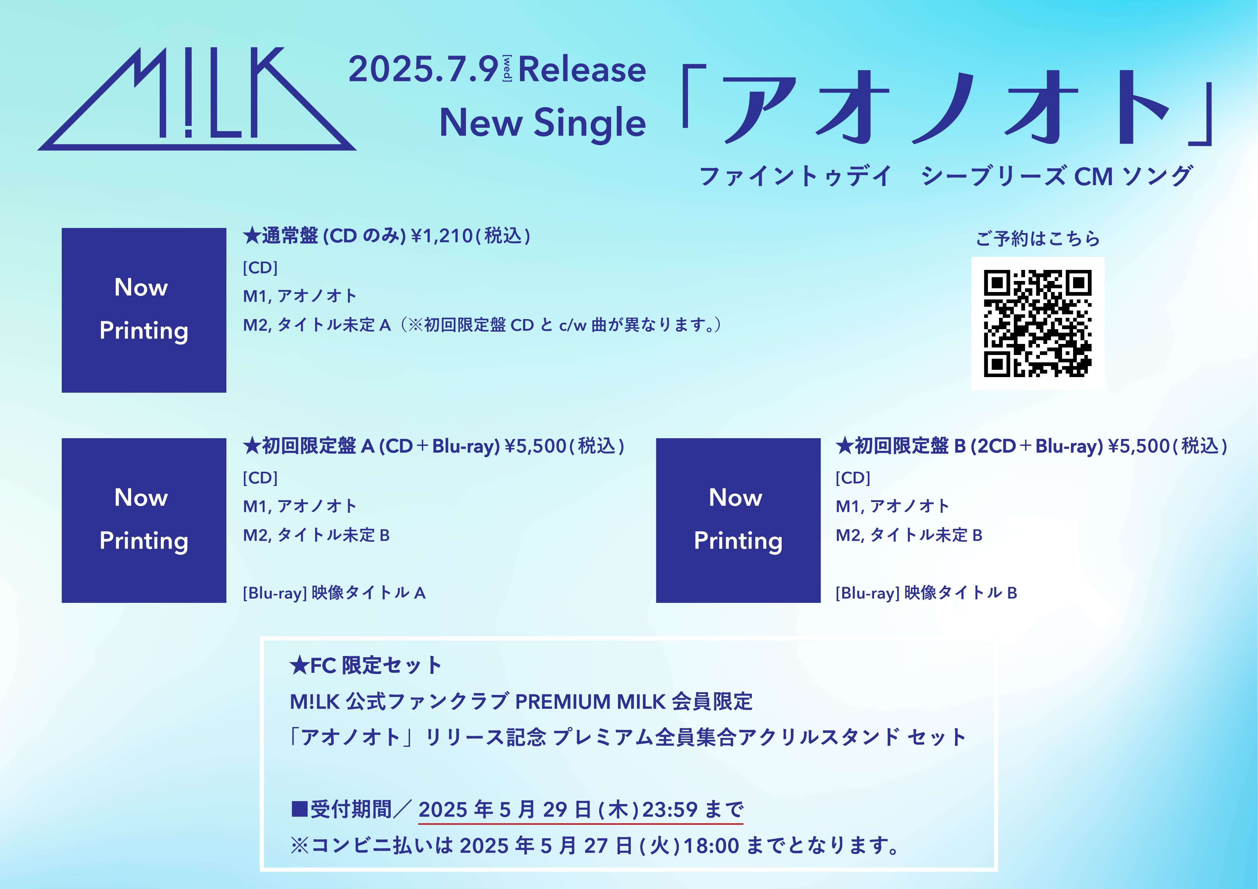 プロフィールブック プロフィール帳 SIMPLE MOCO : キャラクター