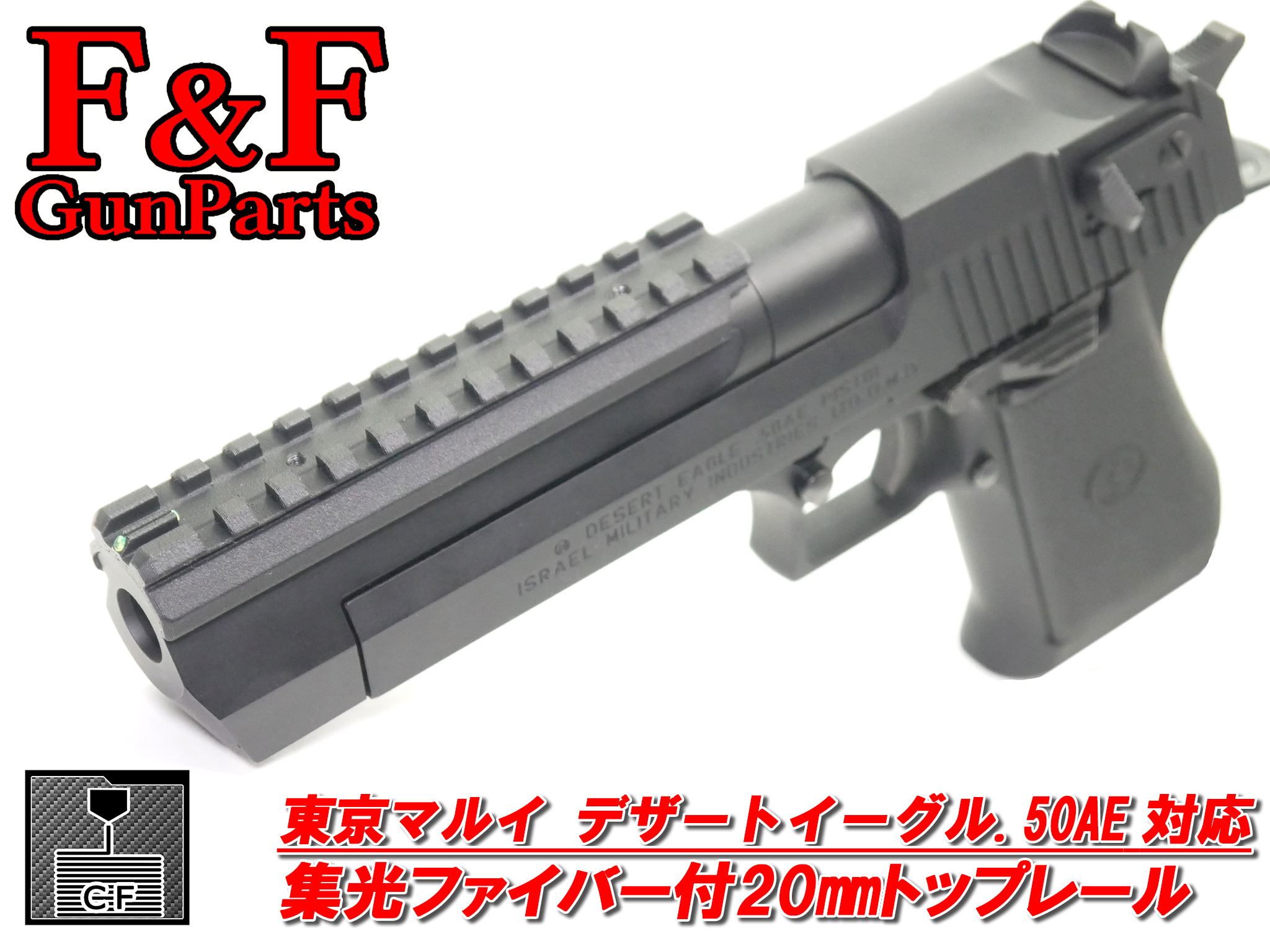 Amazon.co.jp: レーザー サイト 赤 エアガン パーツ サバゲ 20mm