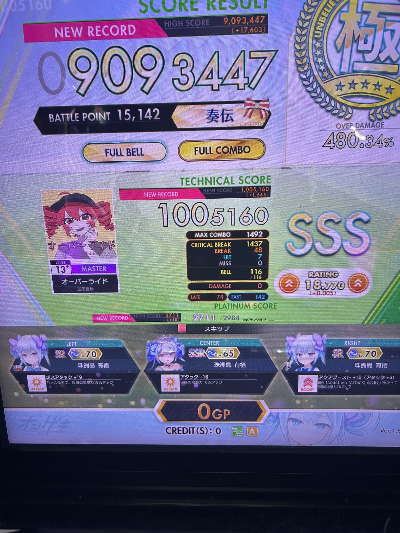 ミルクティー (@milktea_stardom) / X ミルクティー (@milktea_stardom) / X