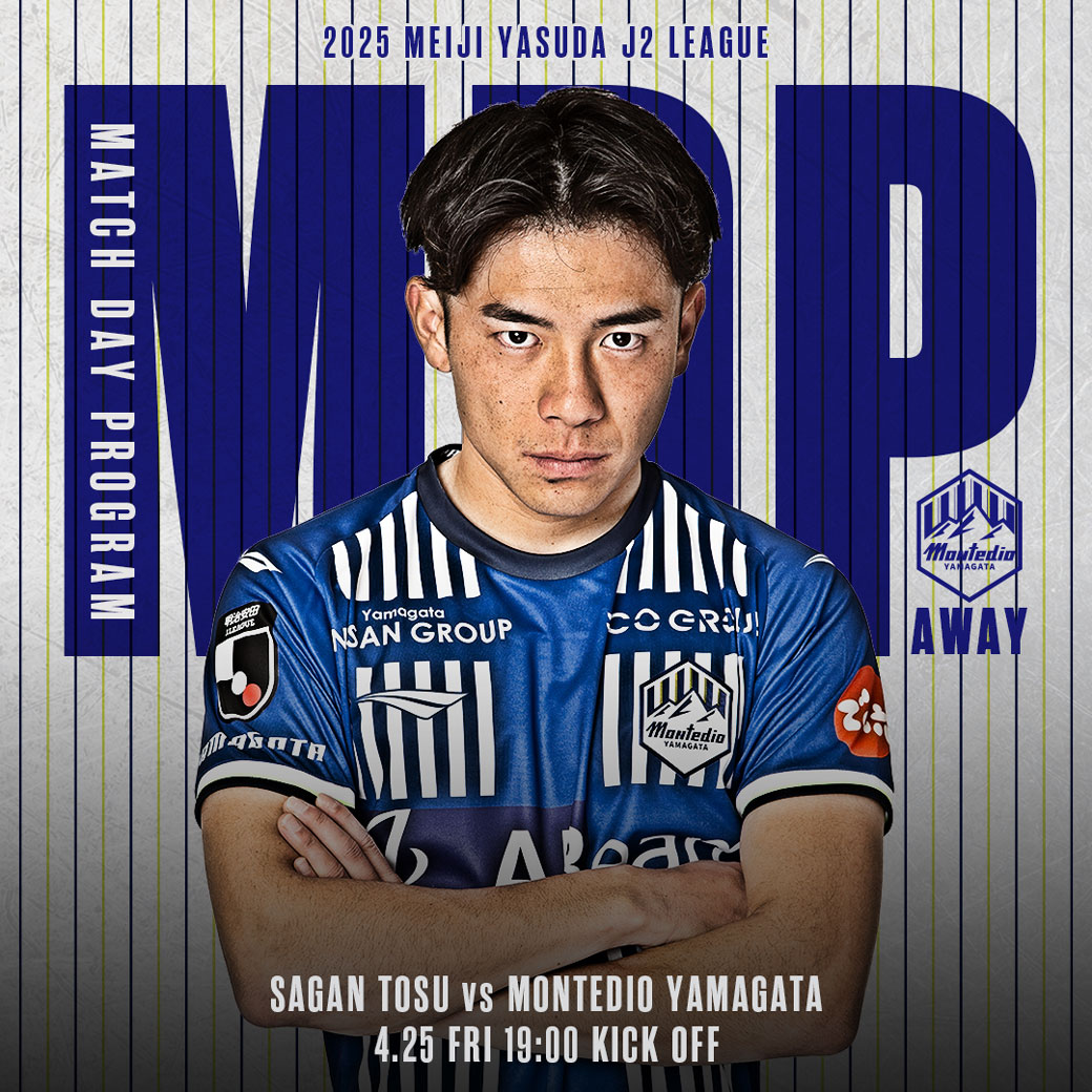 モンテディオ山形　氣田選手　シークレット色紙 モンテディオ山形 氣田亮真 背番号10 シークレット色紙 - メルカリ