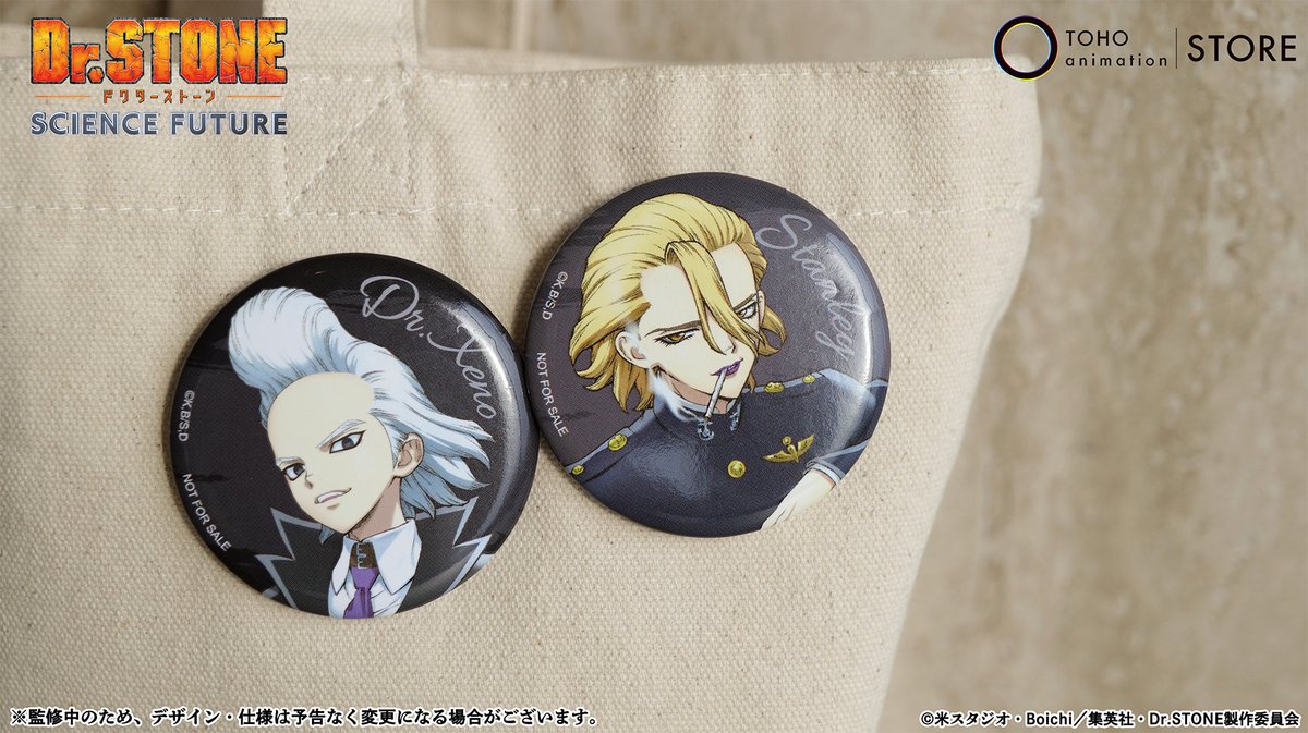 ━━━━━━━━━━━━🚀 📀6/18発売📀 TVアニメ『#DrSTONE』 4th
