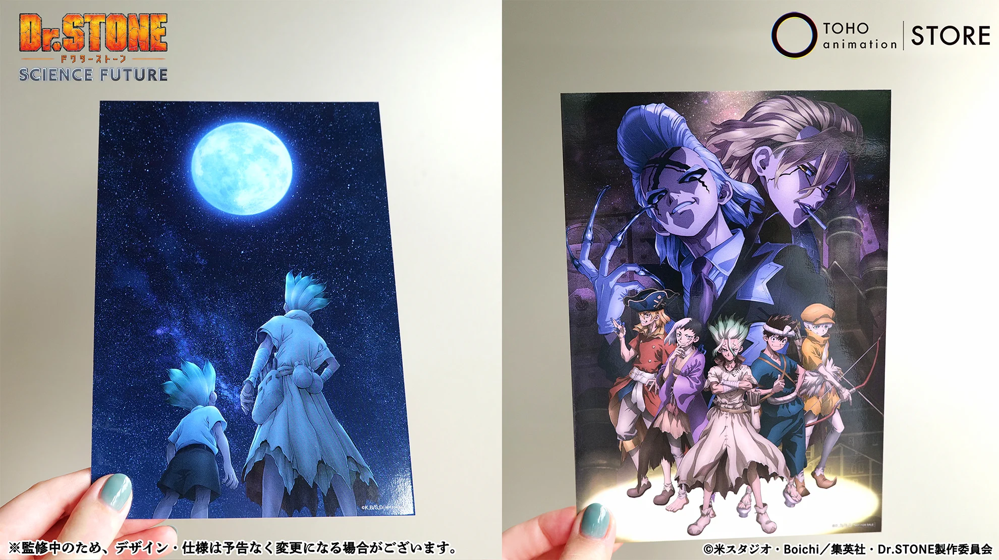 Dr.STONE 描き下ろしメモリアルフォト カード ゼノ スタンリー セット TOHO animation STORE ONLINE on X: 