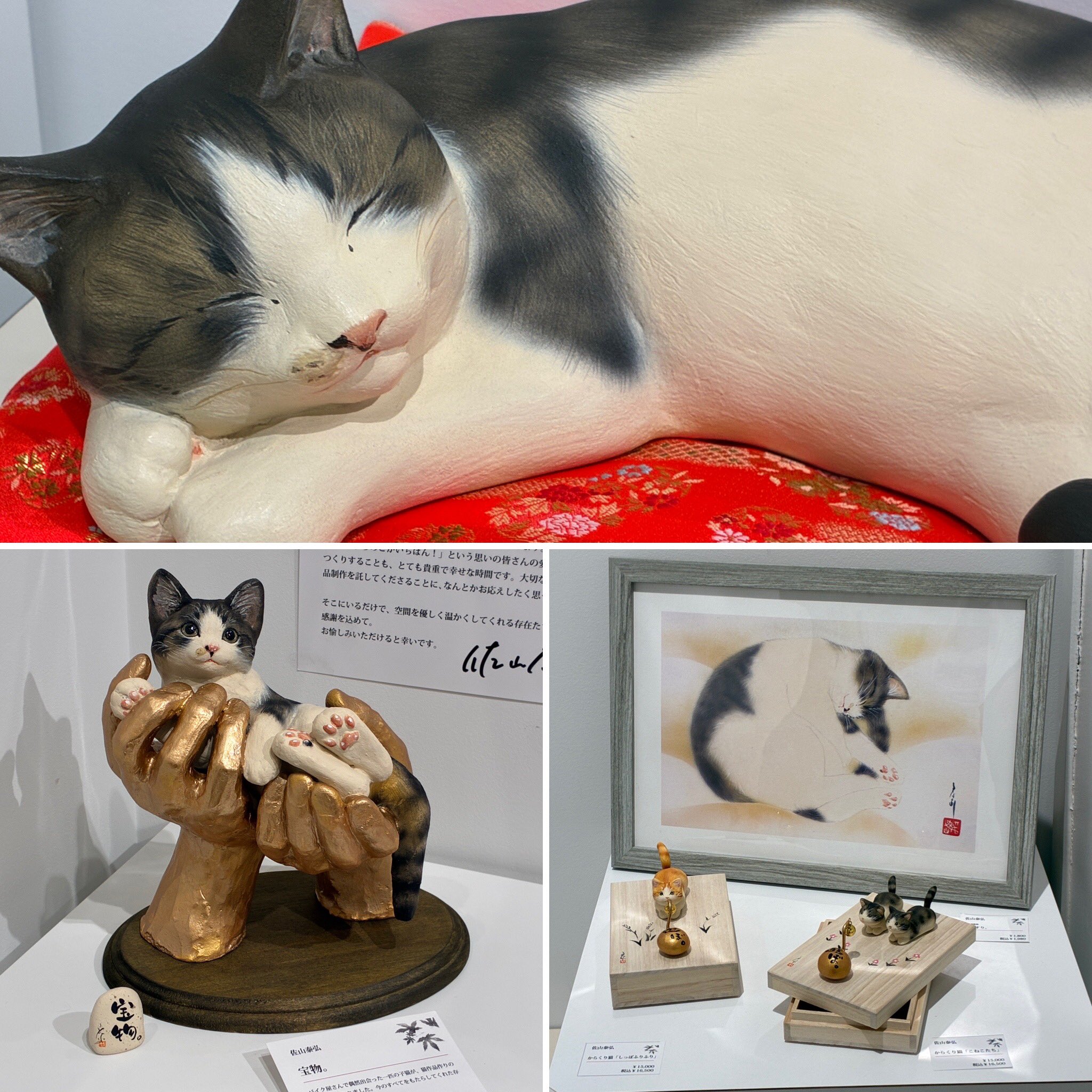 佐山泰弘作 額縁入り 招き猫 - メルカリ