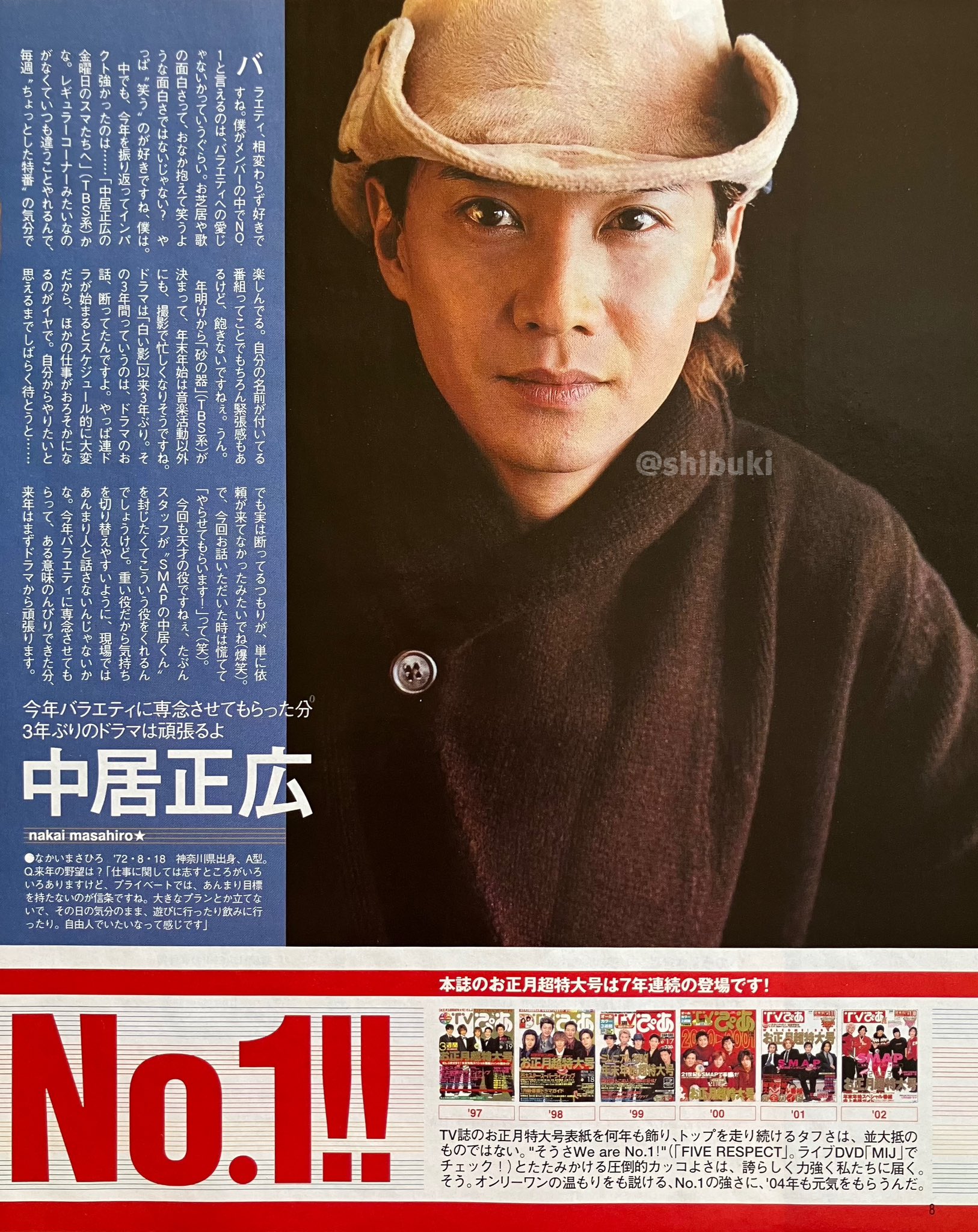 紫舞輝💙 on X: 