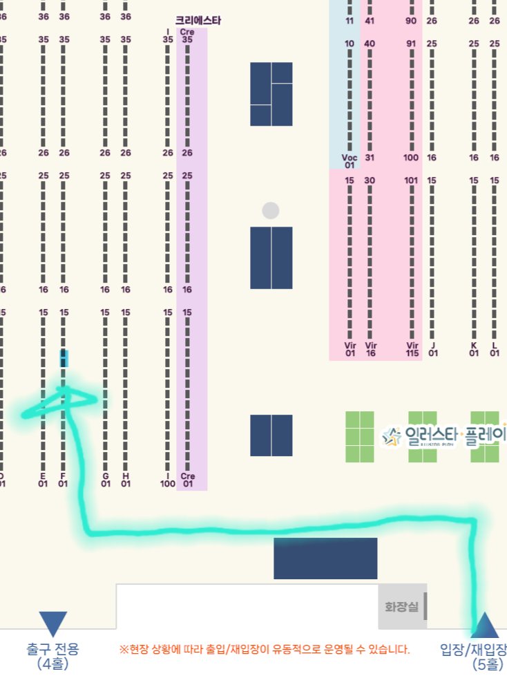 오랜만에 5월 일러스타페스 양일 참가합니다!!🫶
F11, 12 바노콩 부스에요><
바덴언니와 함께합니다~ 
체키, 포토북 선예약 가능!!
행사장에서 만나요~!!!!

토요일_체셔기본
일요일_겁나이쁜사복콩
