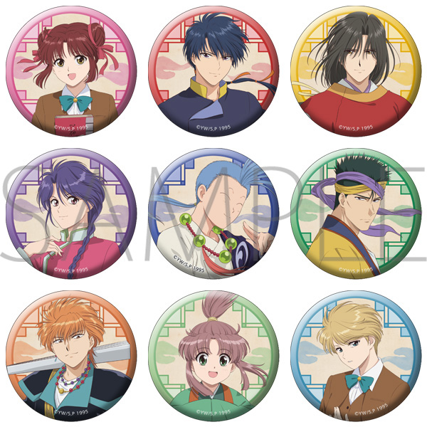 【新商品情報】TVアニメ「ふしぎ遊戯」

アニメ放送開始から30年！

新規イラストやアニメシーンを使用した
新商品がスタジオ #ぴえろストア に登場👀

・テレビアートフレーム
・トレーディング缶バッジ
・アクリルスタンド

▼詳細
studio-pierrot-store.jp/view/category/…

#ふしぎ遊戯