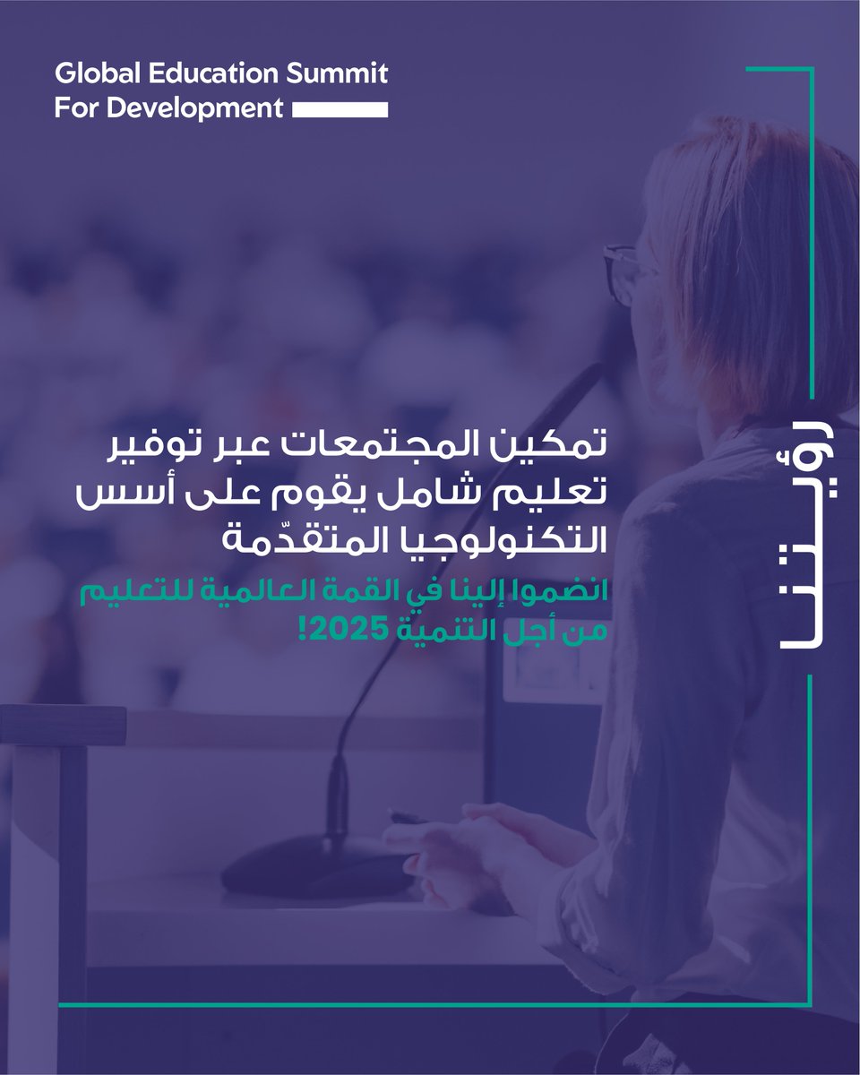gesd_ae's tweet photo. Empowering communities through inclusive, technology-driven education—that’s our vision for the future.

Let’s create meaningful change together.
Join us at GESD 2025.

Register now: https://t.co/CwhRBrZpwq https://t.co/Lre5212WG8