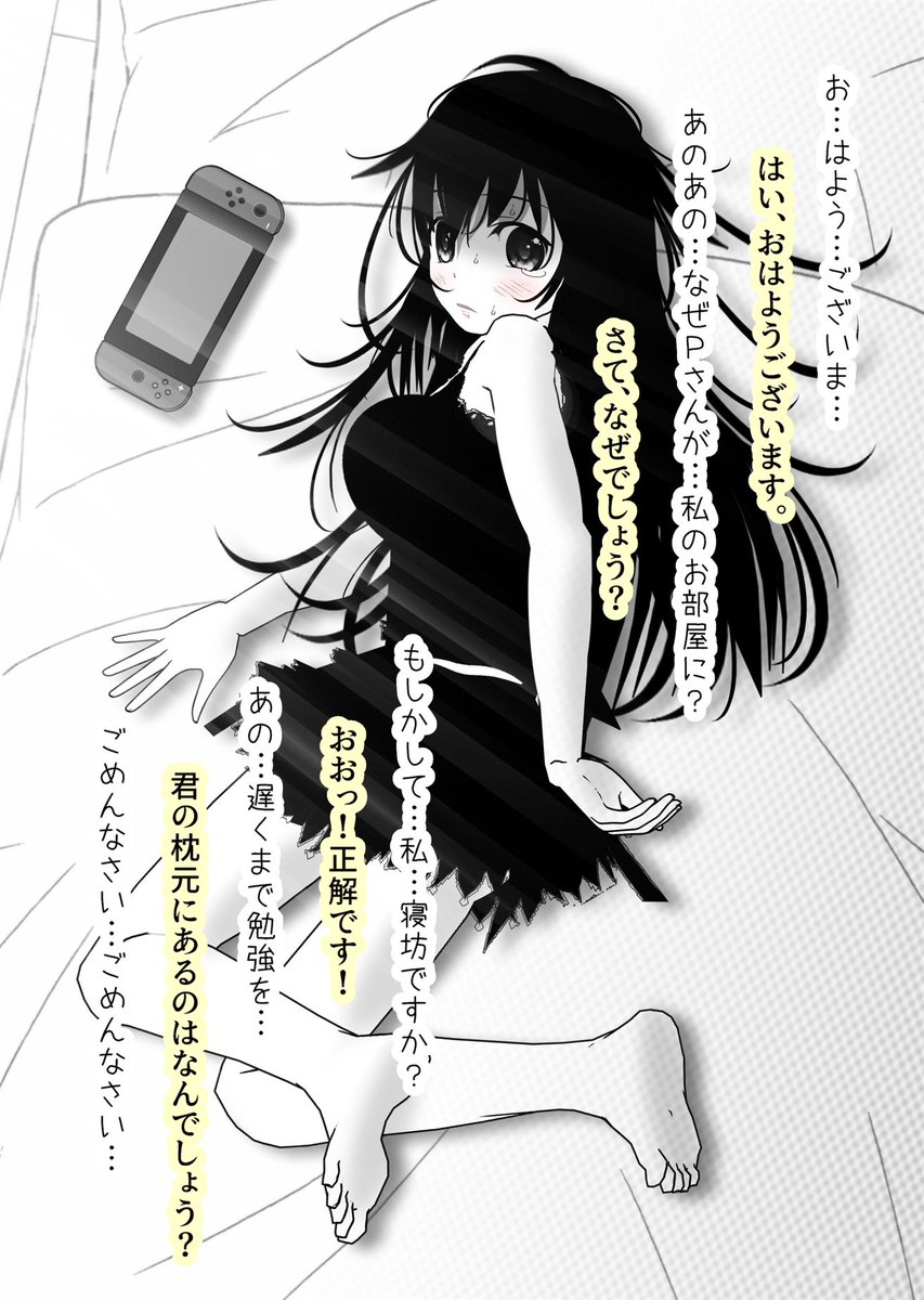 あれ?
ところでswitch2はどうした? 