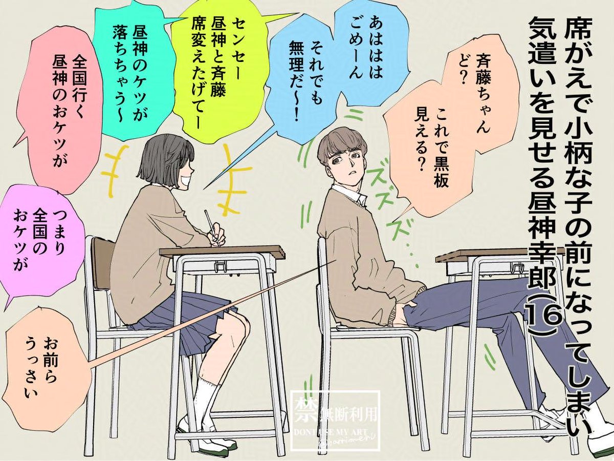 メルおくさん tweet media