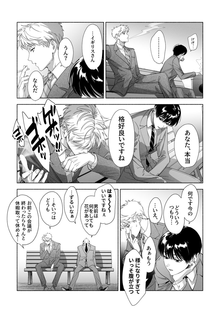 朝菊/元恋人現友人の🏝️ 