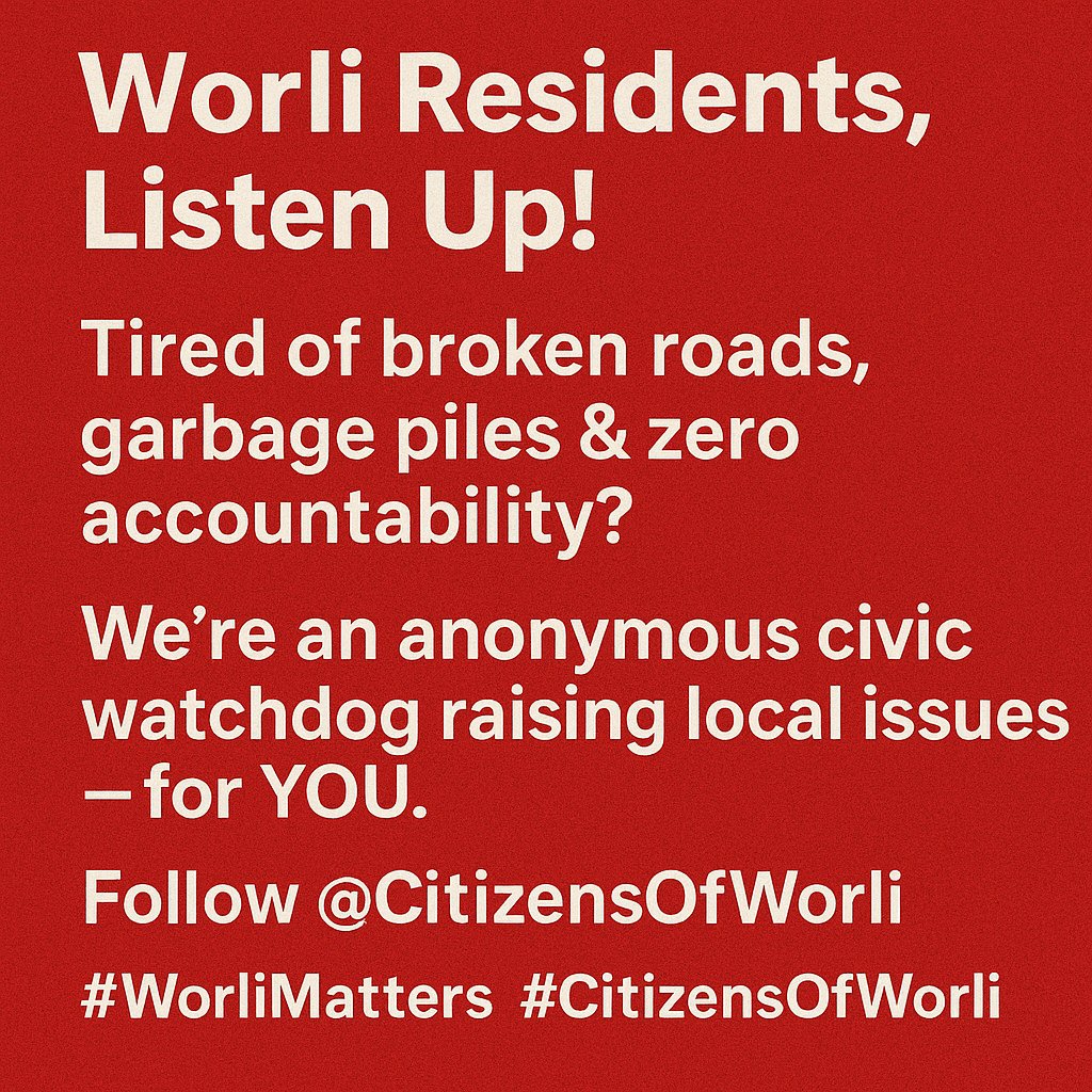 CitizensOfWorli's tweet photo. 🚨 Worli Residents, Listen Up!
Tired of broken roads, garbage piles &amp; zero accountability?
We’re an anonymous civic watchdog raising local issues — for YOU.
📢 Follow @CitizensOfWorli to stay informed.
✊ Change begins with awareness.
#WorliMatters #CitizensOfWorli https://t.co/l6IwY07uQj