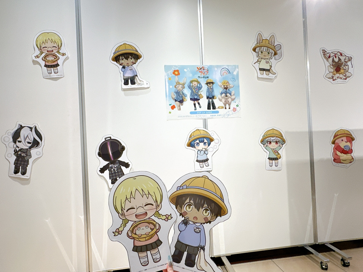 🐰アニメ「#メイドインアビス」POP UP SHOP🐰 明日4/25(金)より有楽町