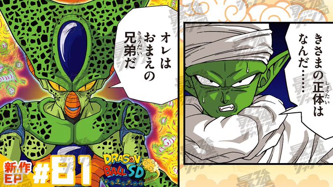 ドラゴンボールZ  2 ブロリー未来トランクス17号18号フルカラー漫画韓国語版 119700円 ドラゴンボールZ 2 ブロリー未来トランクス17号18号
