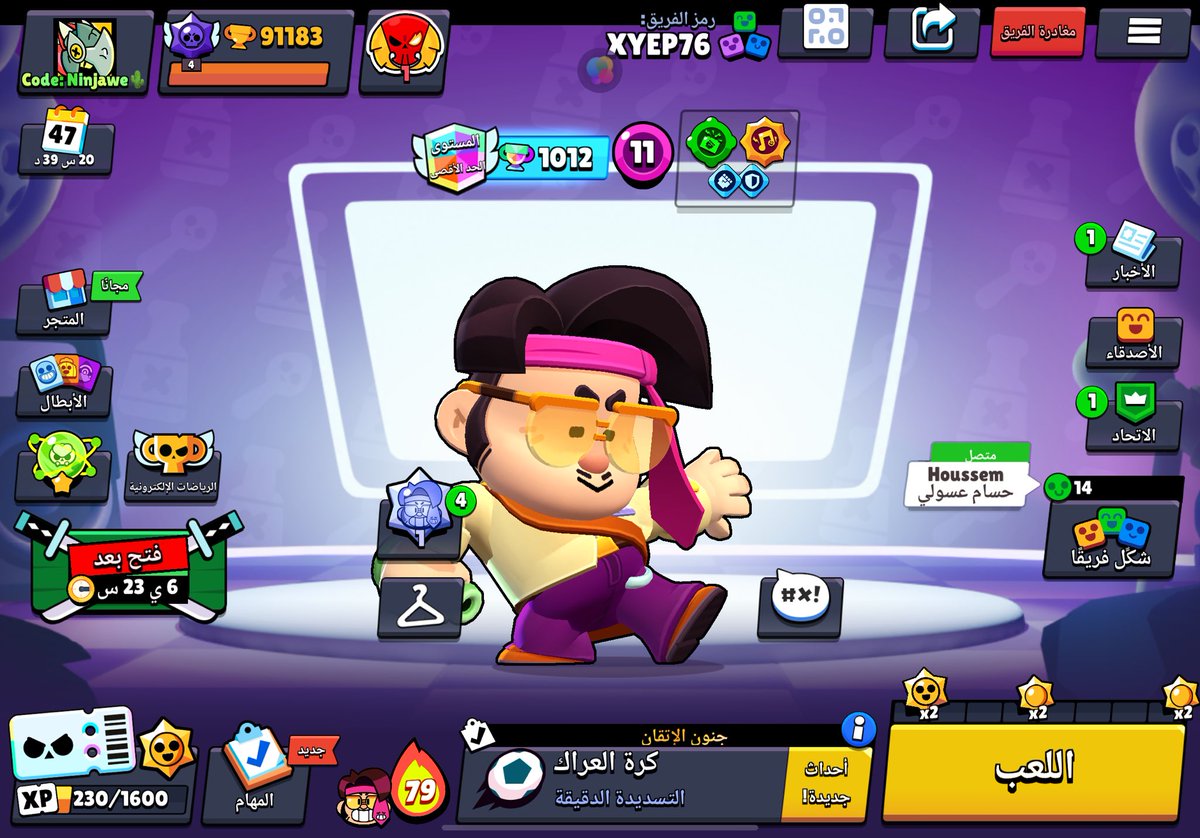 With a tank this brawler is insanely strong!

In 1:30 without any losses 👻