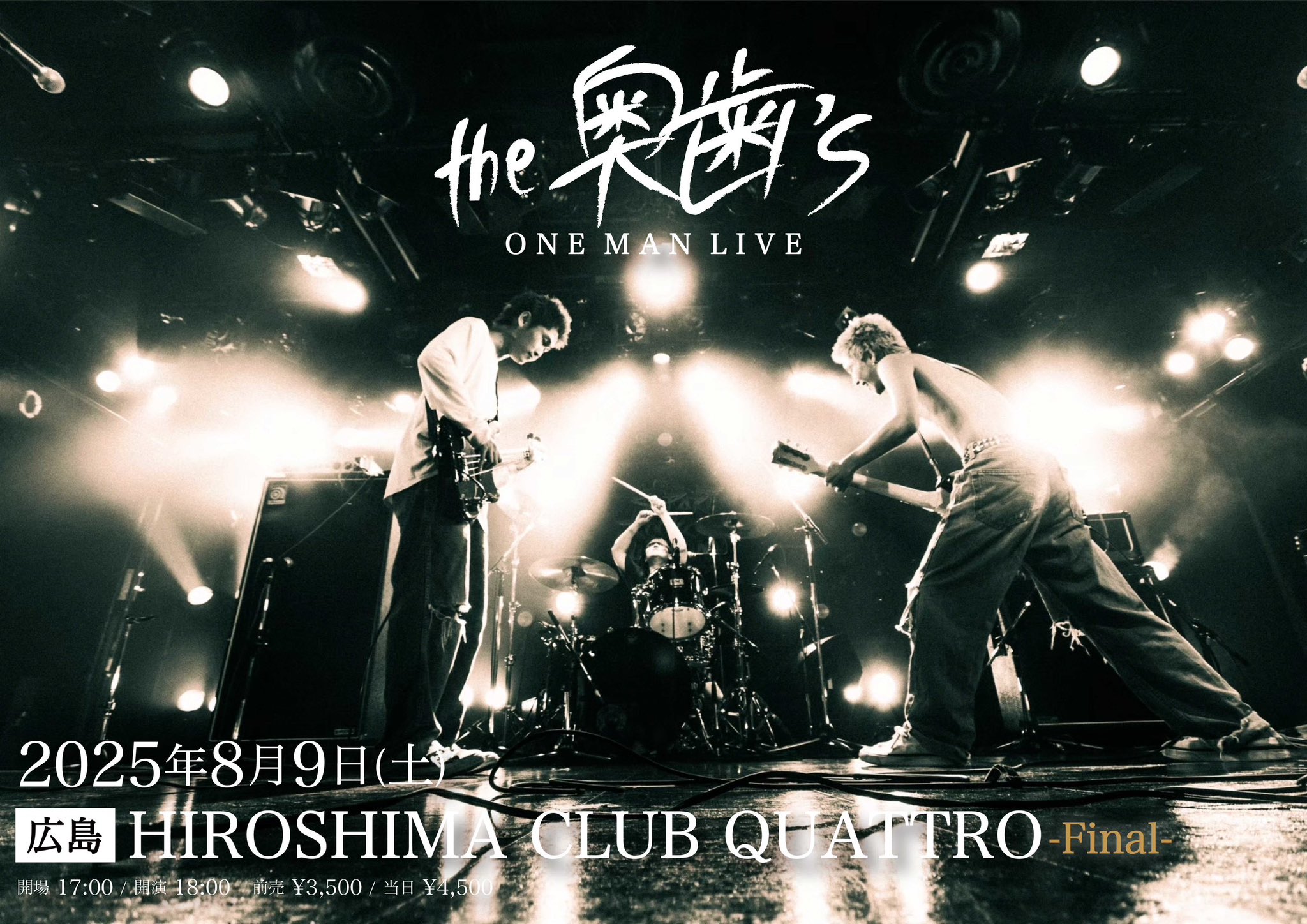 the奥歯's (@okuba_010101) / X the奥歯's (@okuba_010101) / X