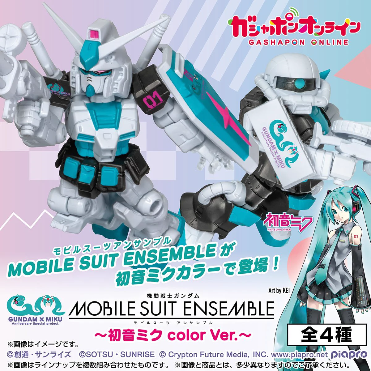 ガチャガチャサラリーマン｜最新ガチャ情報 on X: 