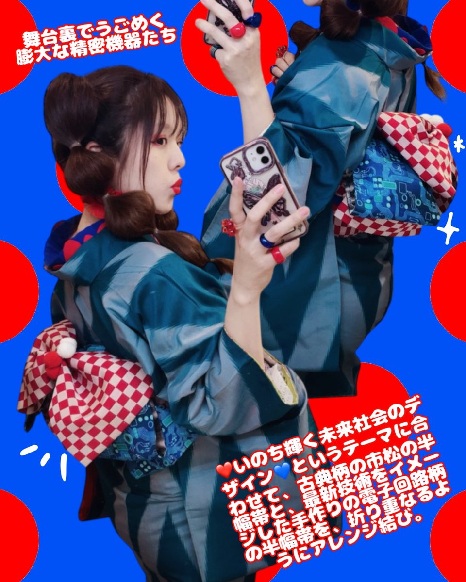 nagi_tsukiko's tweet image. EXPO2025年開幕日にした
お着物ミャクミャクコーデ❤️💙
インスタメインに生息しておりますが、とてもお気に入りのコーデなのでこちらでも記念に残したいと思います!
#着物でミャクミャク