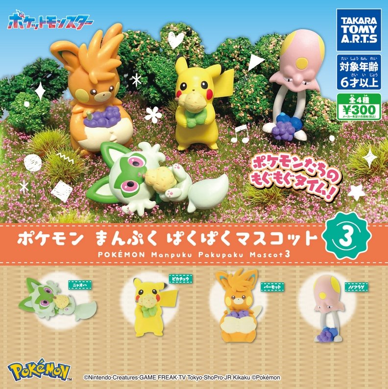 ポケモン ぱくぱくマスコット ポケモンタイム ヒトカゲ タグ付き h*o様 ポケモン ぱくぱくマスコット ポケモンタイム ヒトカゲ タグ付き