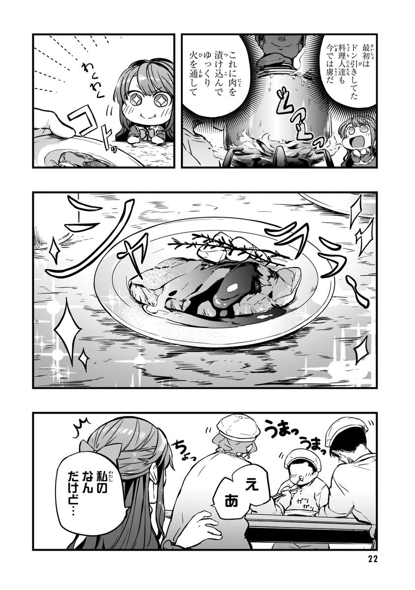 6/10 