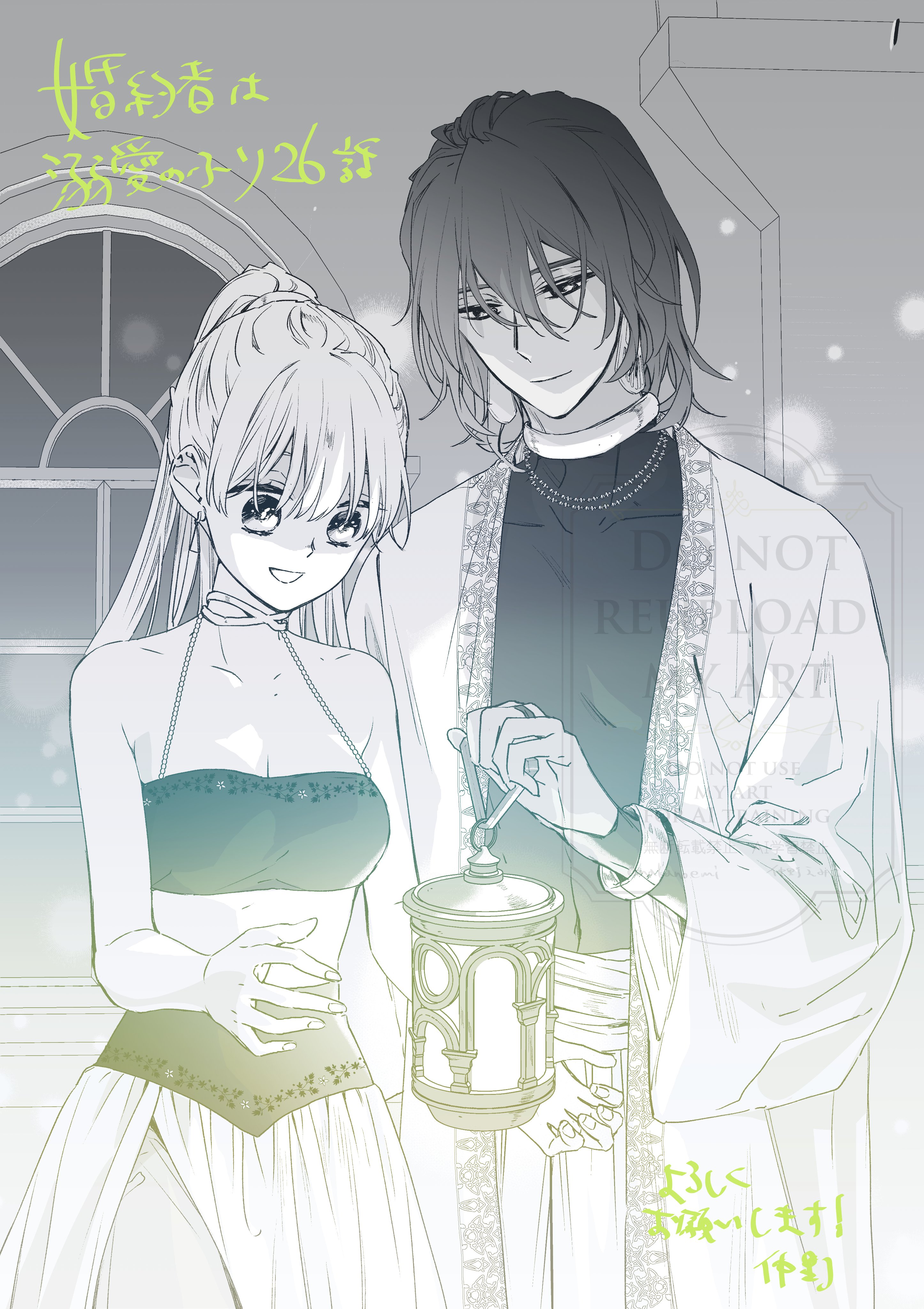 マコト「そのメイド、危険につき」2巻6/5発売 (@usakumo12434) / X マコト「そのメイド、危険につき」2巻6/5発売 (@usakumo12434) / X