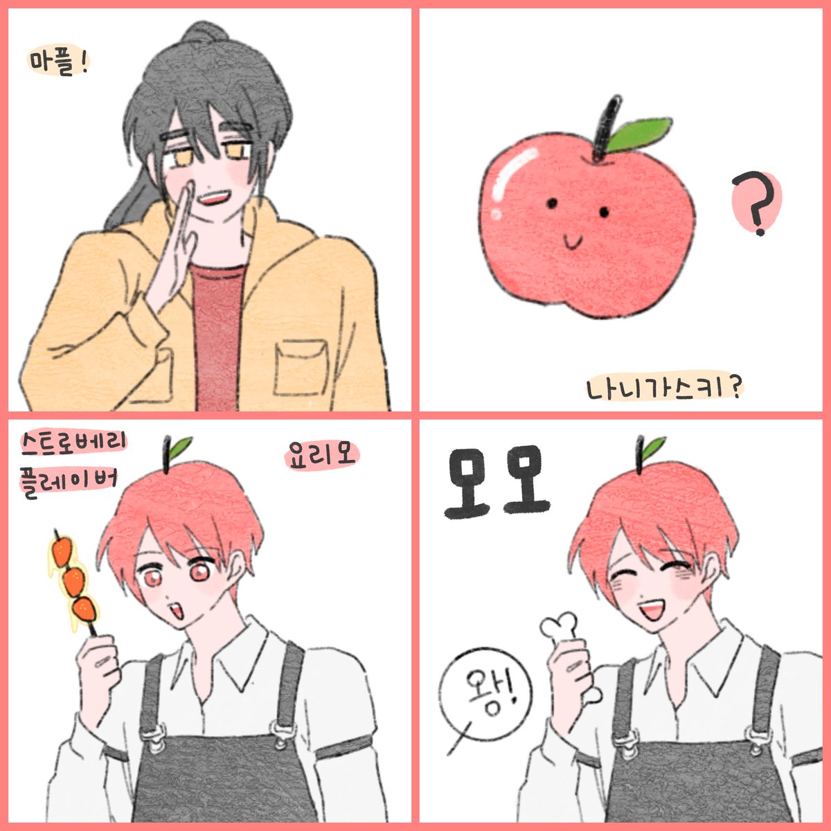 yeahhhhh_0945's tweet photo. #HAPPY_Heptagram_DAY
#세상에서_제일_각별한_날 
#HAPPY_MINEDAPPLE_DAY 
#방장의_마지막_20대는_우리가_책임질게
늦은 축전
마플님 생축 해시태그 너무 슬픈데,,, https://t.co/icvM9zNBO4