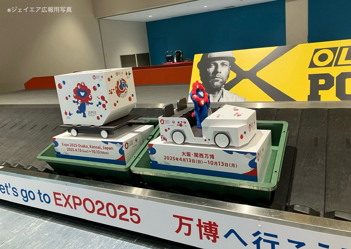 J-AIRです🤗 伊丹空港の手荷物返却テーブルで 珍しいものを発見