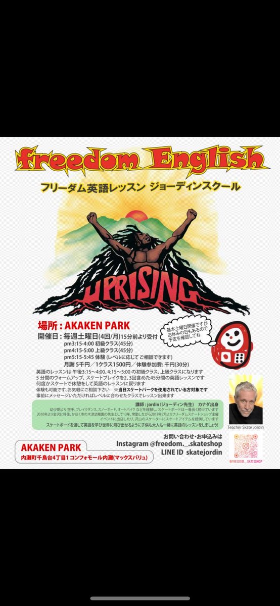 akakenpark's tweet photo. 5月のカレンダーが出来ました。
 
ゴールデンウイークは土日、祝日の4/27、29・ 5/3.4.5.6はすべて朝10時から営業致します。そして毎週土曜日にはJORDIN先生の英語レッスン、毎週日曜日は大好��しばちんスクールを行います。
スケボーを体験してみたい方やこれからはじめたい方は是非どうぞ！ https://t.co/qBKnuo0eDZ